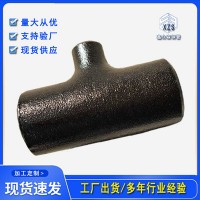 鑫众森支持来图定制高压三通 承插三通 钢制直缝焊接三通