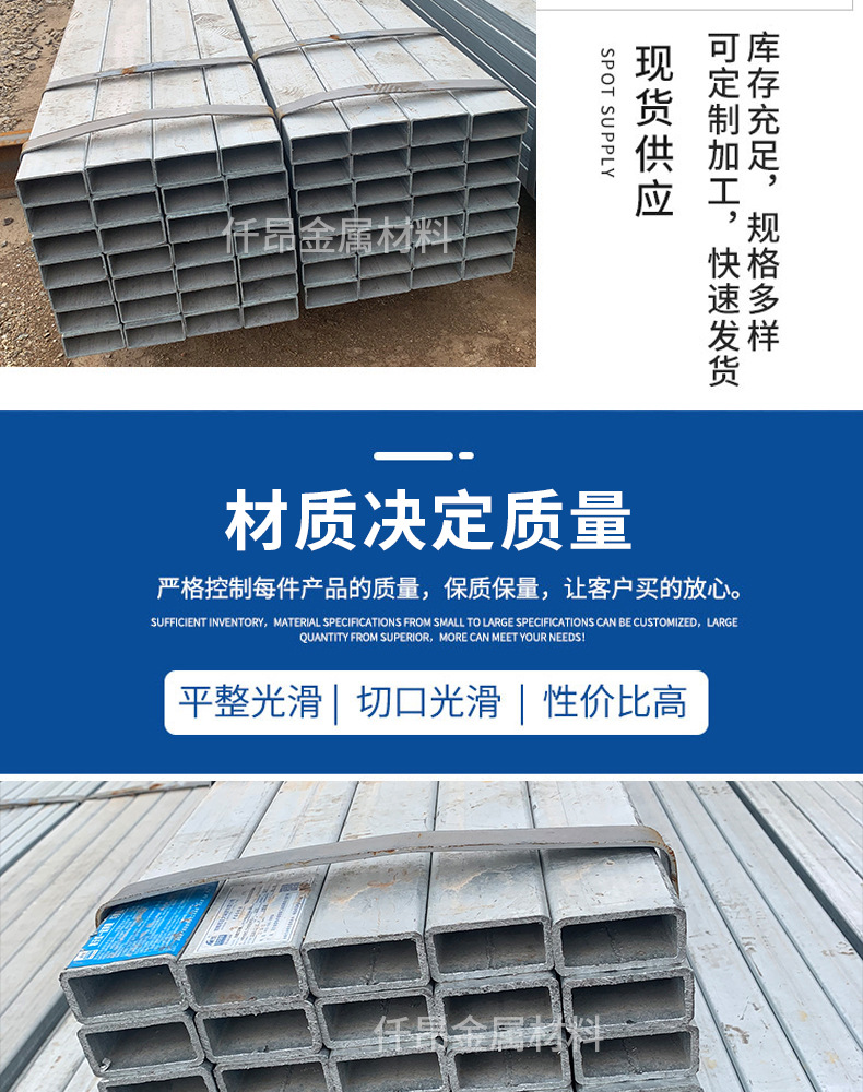 镀锌无缝管_04.jpg