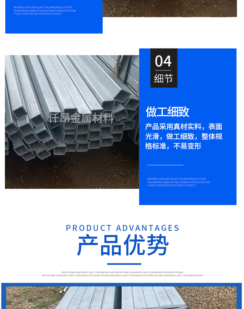 镀锌无缝管_10.jpg