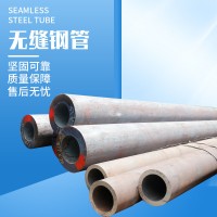现货供应 Q345B热轧大口径无缝钢管 精密冷拔无缝钢管 可定制