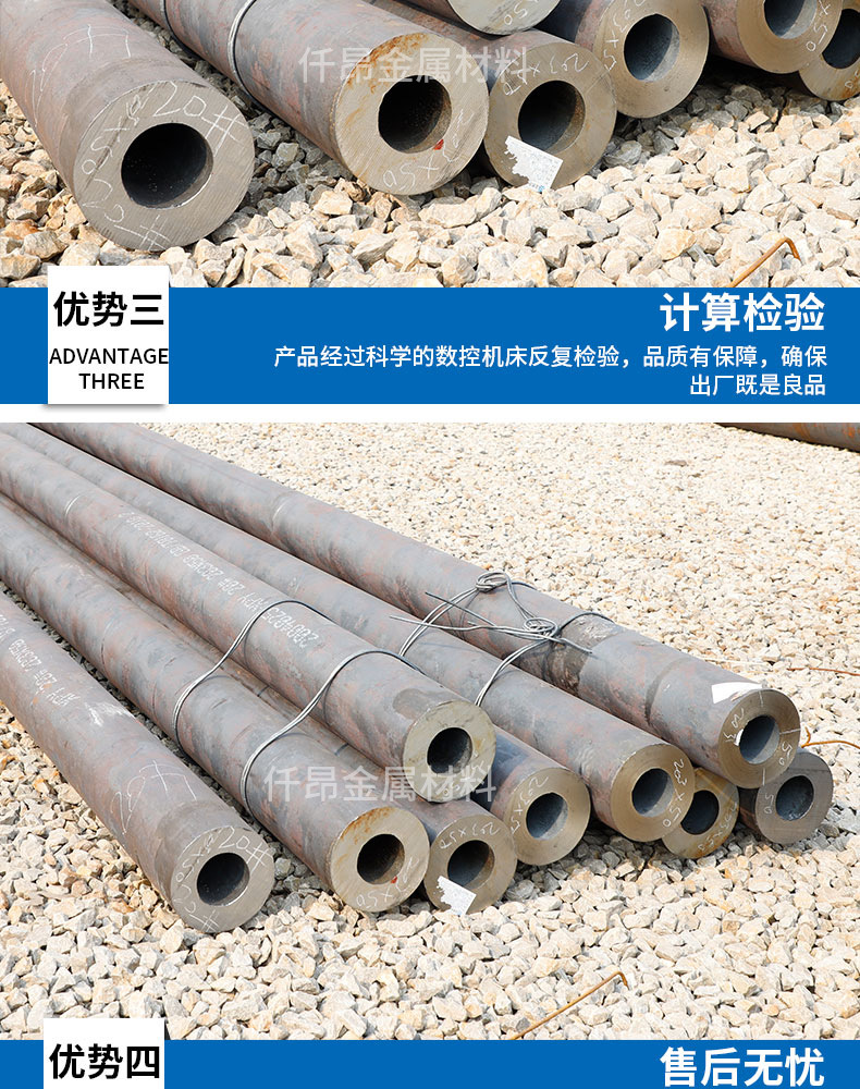 无缝钢管_10.jpg