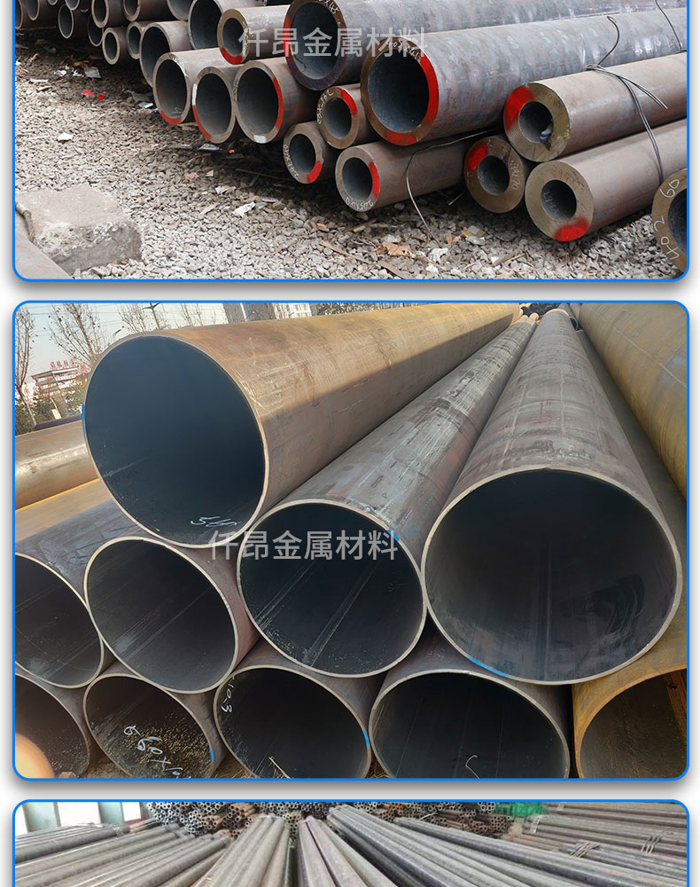 无缝钢管_12.jpg