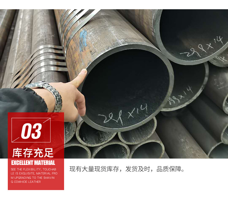 无缝钢管_04.jpg