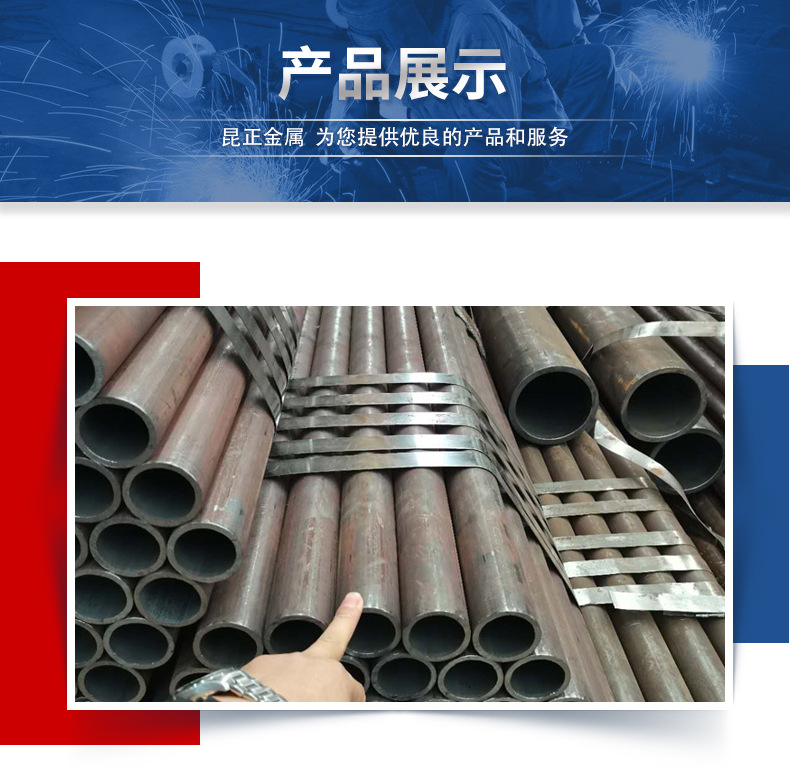 无缝钢管_08.jpg