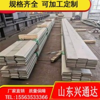 山东现货 310s不锈钢扁钢 拉丝扁钢 可切割，耐火材料