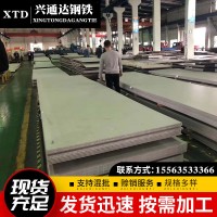 太钢201 304 316L 321 310S不锈钢板冷热轧镜面拉丝不锈钢中厚板