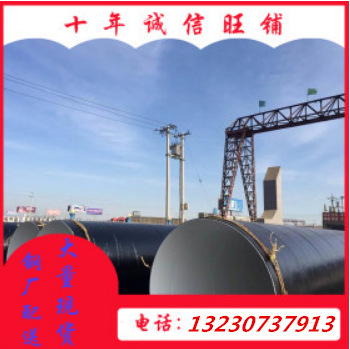 微信图片_20200303083958