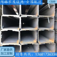 上海现货.镀锌C型 U型 Z型钢 加工 楼层板 彩钢板 打孔 折弯