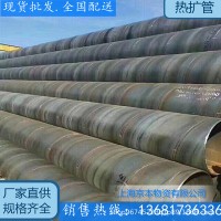 厂家直供 大口径管 热扩管 无缝钢管 Q235 切割 零售Φ219 Φ273