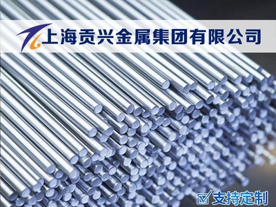 现货供应1Cr17Ni2模头坯料熔喷布核心钢板1Cr17Ni2喷丝板 水切割