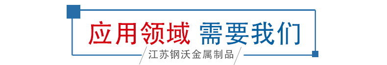 304不锈钢花纹板