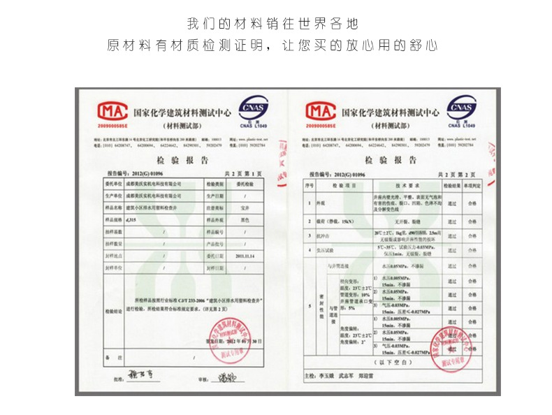 304不锈钢花纹板