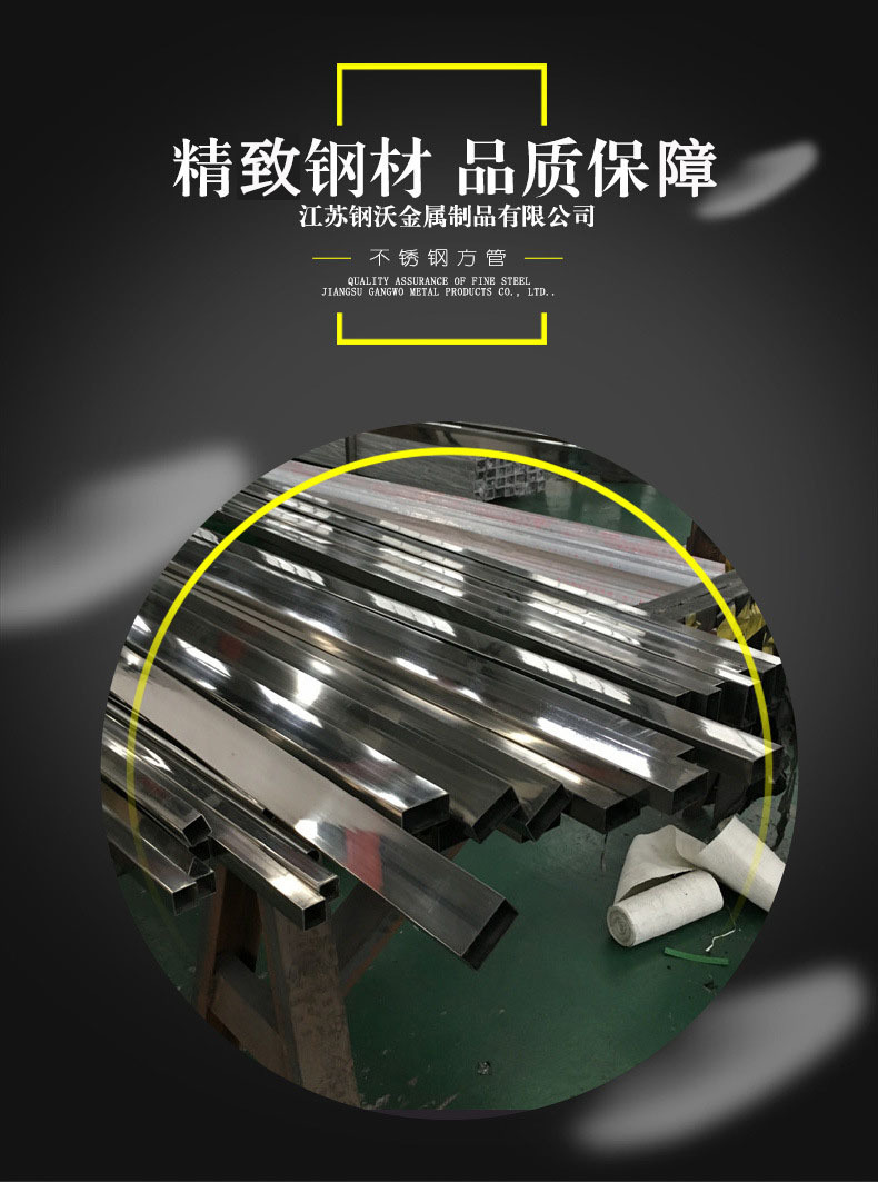 拉丝装饰304不锈钢方管 工业316L镜面不锈钢方管