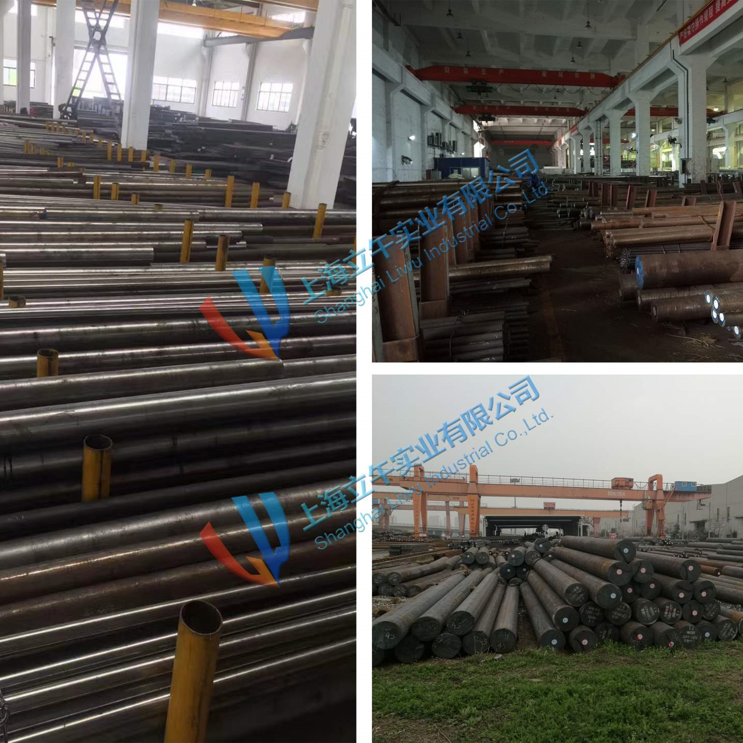 ！上海立午 棒材库 阿里巴巴