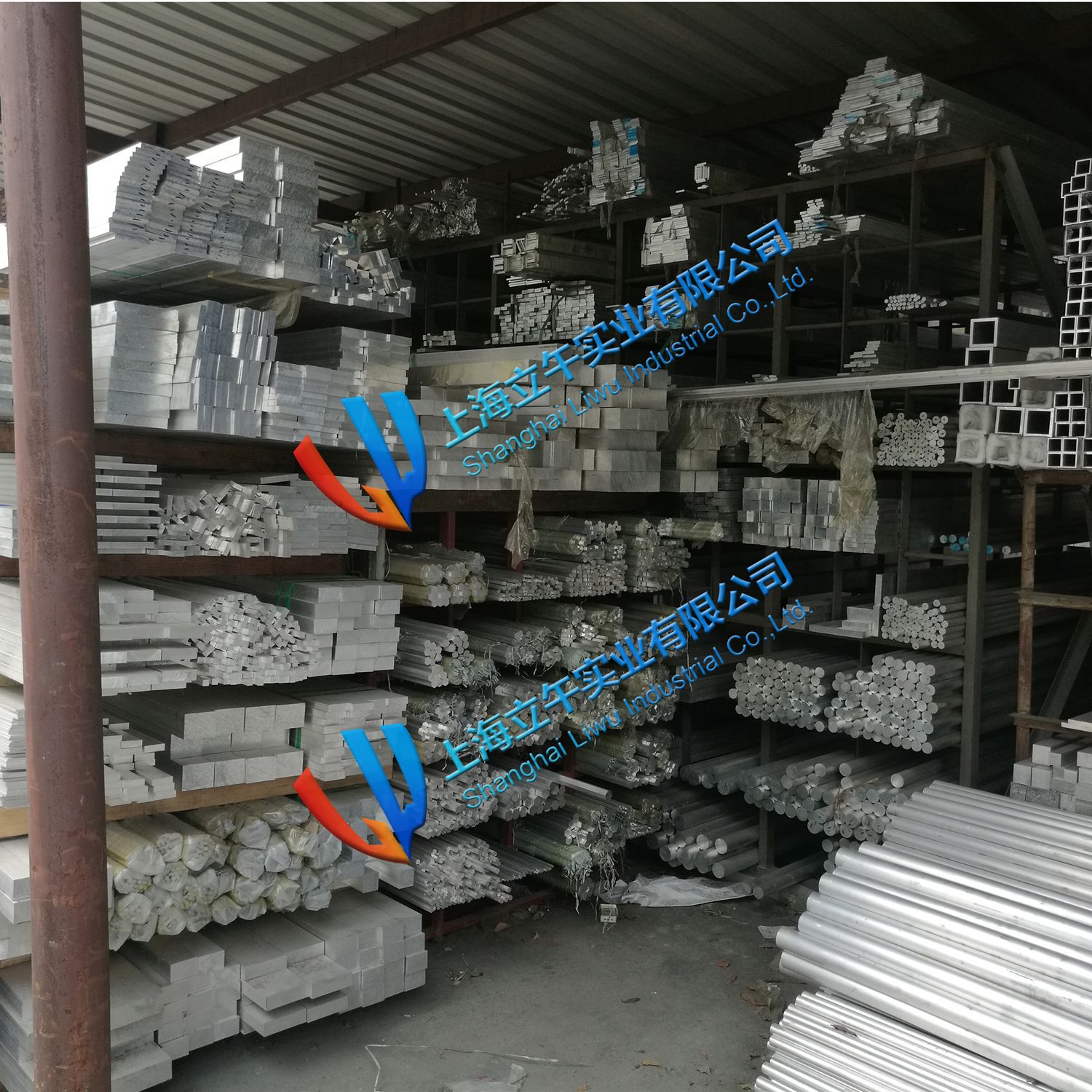 型材01 立午 阿里巴巴