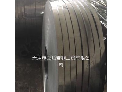 打包带 打包扣 镀锌打包带