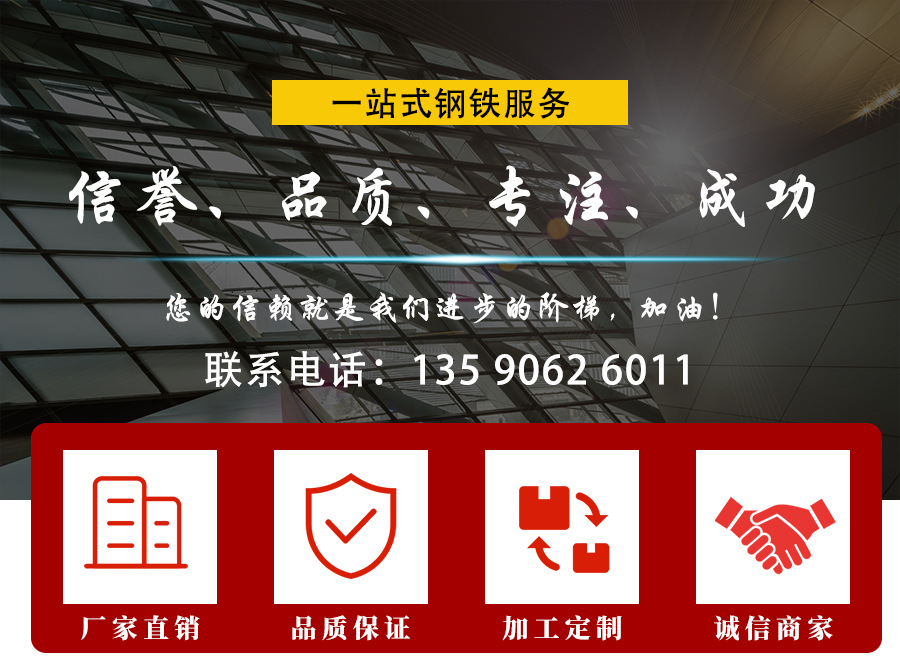 艺鼎工业管详情页_01