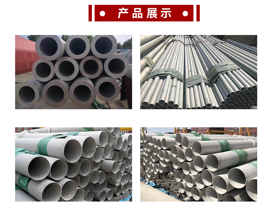 艺鼎工业管详情页_03