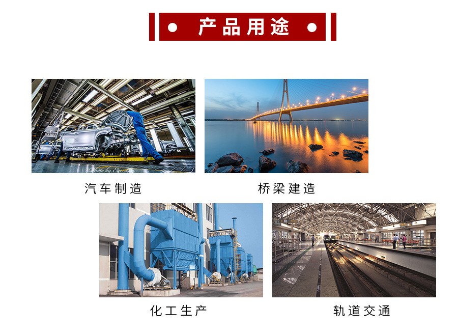 艺鼎工业管详情页_06