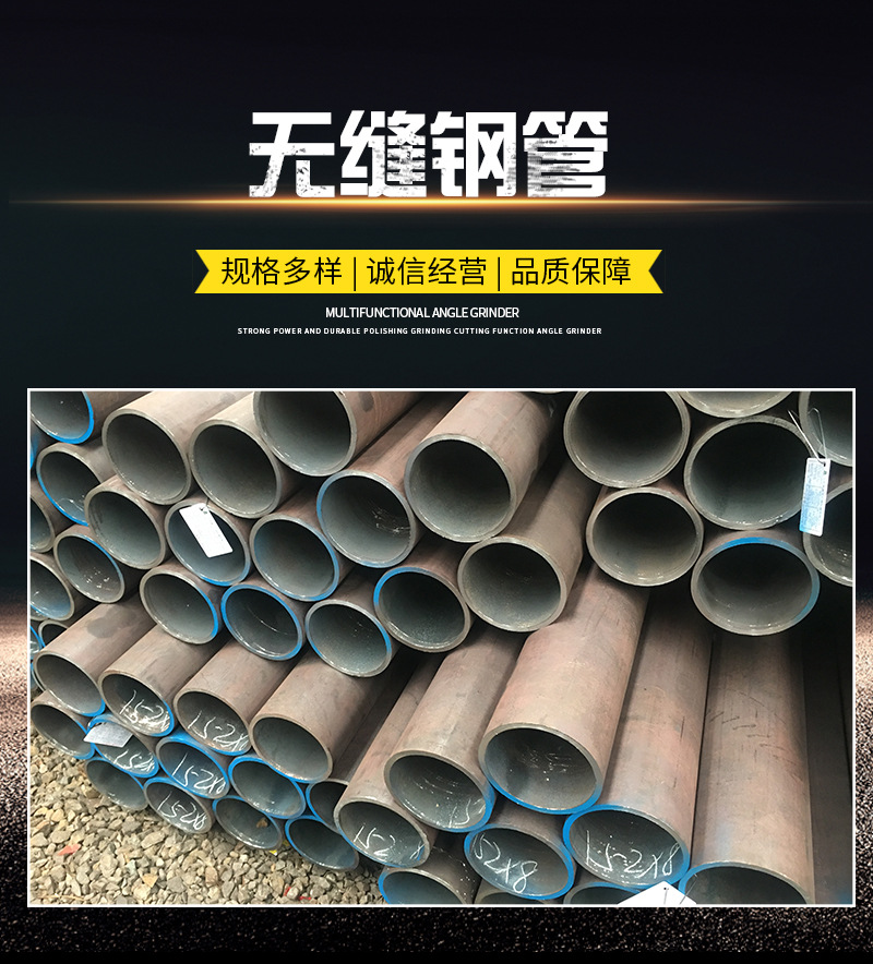 无缝钢管_01.jpg