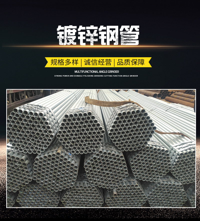 镀锌钢管_01.jpg