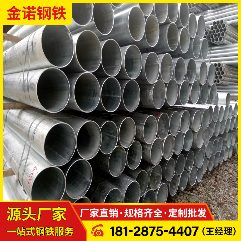 镀锌管 (29) 拷贝