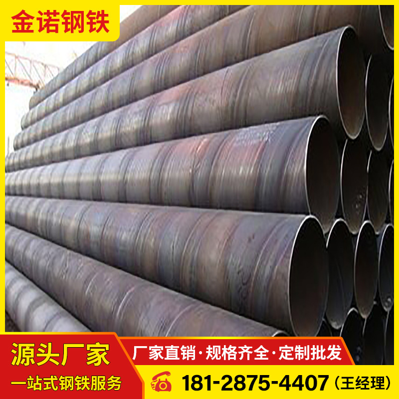 螺旋管 (18) 拷贝