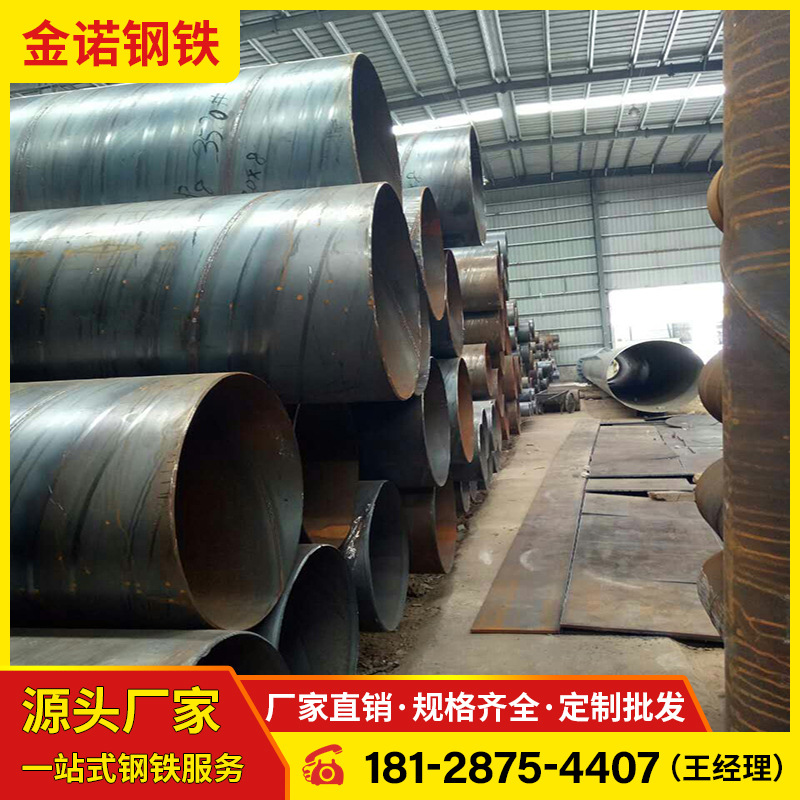 螺旋管 (14) 拷贝