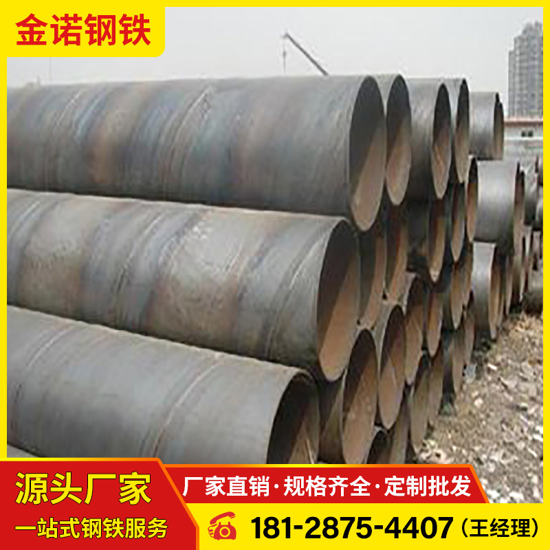 螺旋管 (16) 拷贝