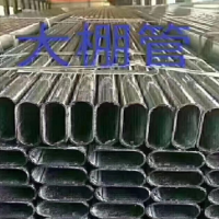 供应蔬菜大棚管 农业大棚专用管 现货厂家 温室热镀锌管