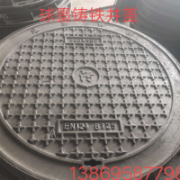 球墨铸铁圆形700*800 EN124 A15圆形井盖雨排水污水井盖 给水井盖