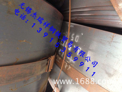 Q195/Q235/Q345热轧带钢现货销售，定制分条加工销售