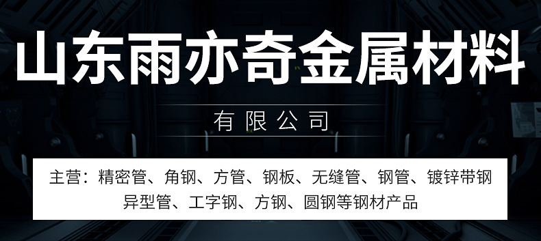 企业微信截图_16152710253146_01