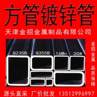 【低价促销】兰州镀锌管 镀锌消防管 福州镀锌管 深圳镀锌管