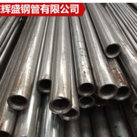 精密无缝钢管现货 内外光亮小口径精密精轧管 可切割