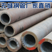 厂家直销 规格多样价格优惠 Q235无缝钢管 厚壁无缝管 45#无缝管