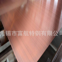 201不锈钢镜面板批发玫瑰金不锈钢拉丝板古铜镜面板厂价直销