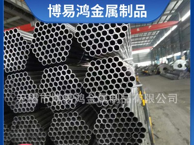 无锡厂家 低合金 镀锌管