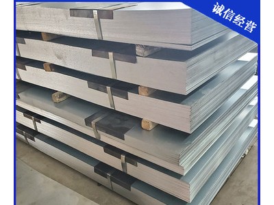 冷板冷轧板汽车钢板深冲材料开平分条q235镀锌板热板花纹板扁豆板