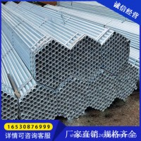 Q235镀锌圆管DN25DN65国标消防管镀锌带圆管焊管大棚管DN250DN100