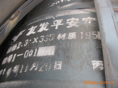 供应带钢195*3.0热轧带钢