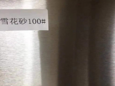 不锈钢彩色板 喷砂镜面拉丝古铜色/黑钛/香槟金/深咖色不锈钢板