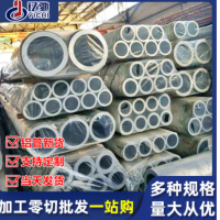 切割圆形铝合金管7075 6061 T6 大口径无缝铝管 LY12 6063铝管