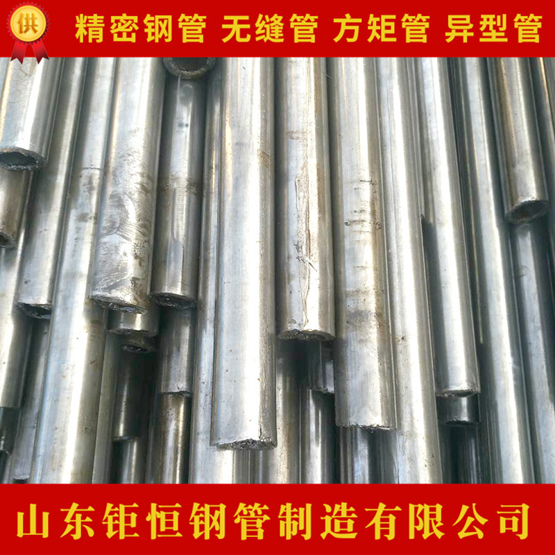 精密钢管5.jpg