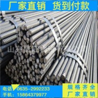 螺纹钢 PSB785 莱钢 现货供应 厂家直销 螺纹钢 建筑螺纹钢 螺纹钢筋