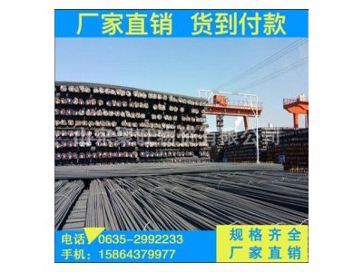 盘螺 HRB400E 永锋  莱钢永锋 HRB400E盘螺 国标螺纹钢筋 盘螺直发