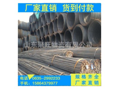 现货供应 三级钢筋 三级螺纹钢 HRB400E 永锋