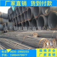 现货供应 三级钢筋 三级螺纹钢 HRB400E 永锋
