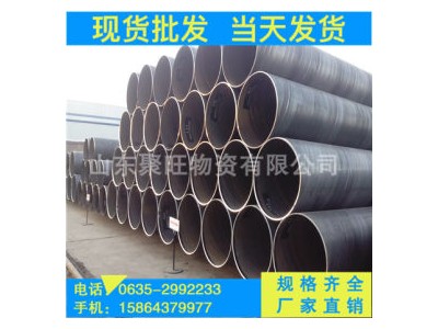 厂家直销 螺旋管 Q235 友发 小口径螺旋管 大口径螺旋管