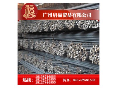 新余钢铁建筑用三级抗震HRB400E国标螺纹钢钢筋优惠